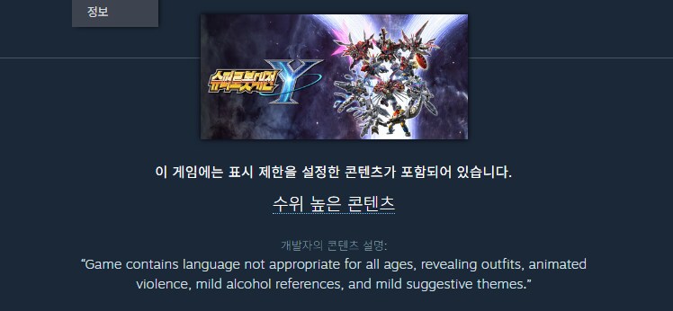 슈로대)일단 사놓았네_2.png