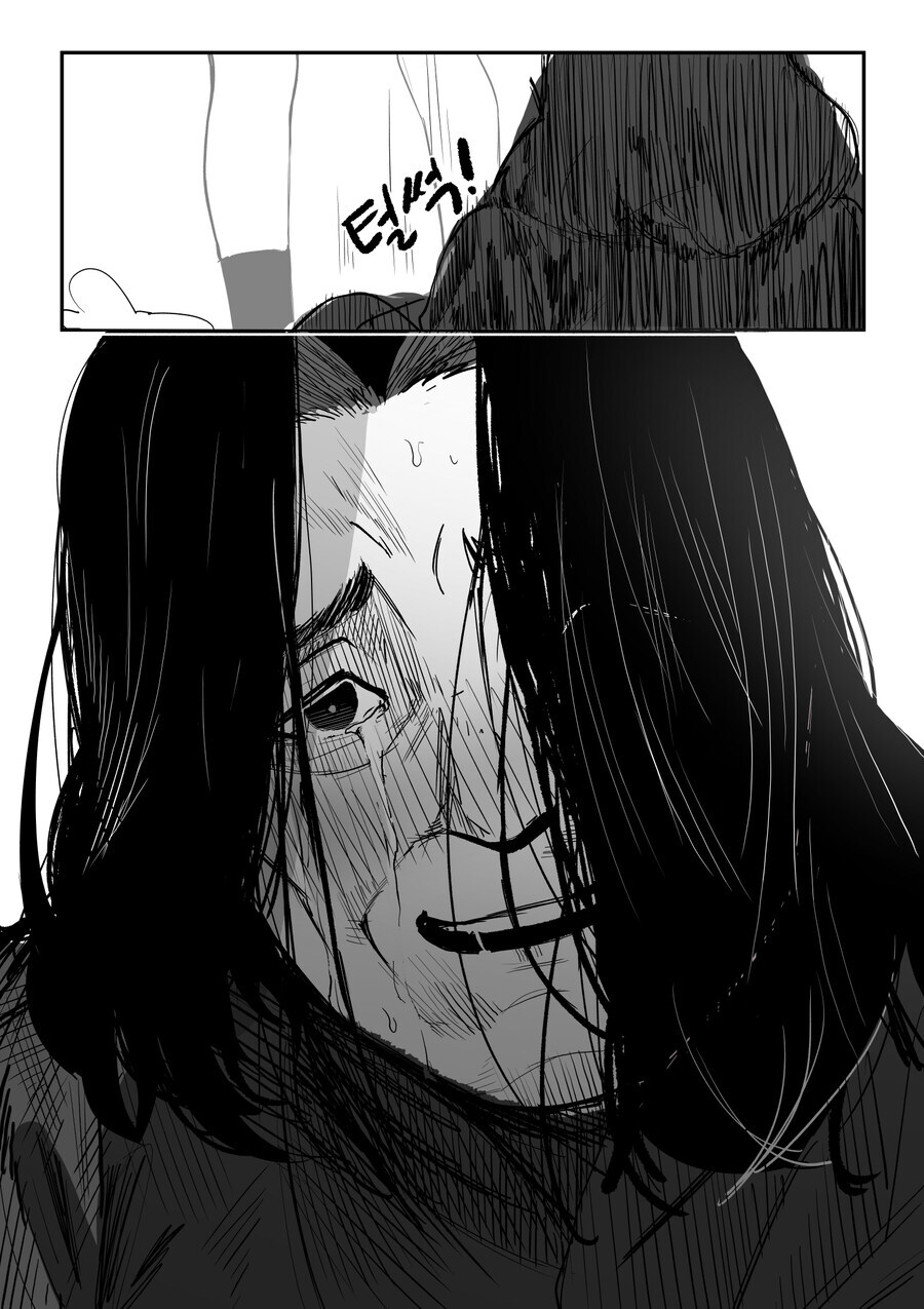 베글 해리포터 TS만화 스네이프 표정ㅋㅋ_1.jpg
