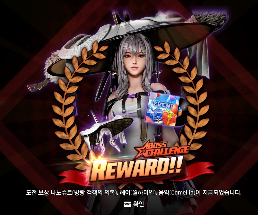 스텔라블레이드) 홍북이 잡았다...!!!!_1.png