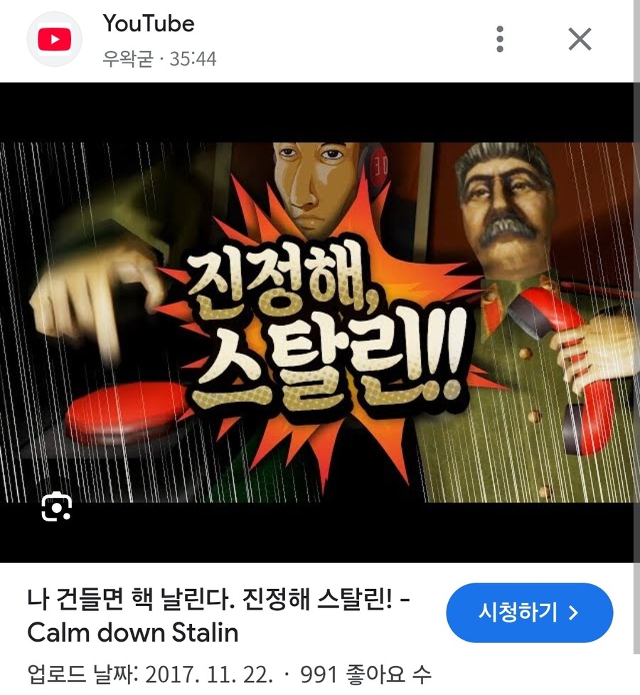 우왁굳이 진짜로 좋아하는것처럼 보이는 거_1.jpg