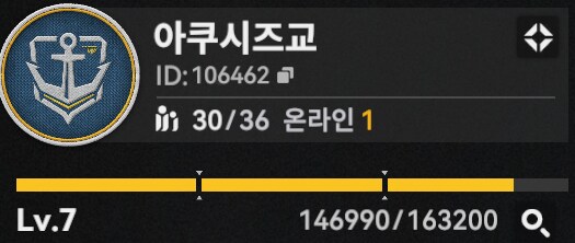 소전2)흙먼지기간과 ㅇㅇㄱ논란중이지만! 서클원 모집해봄! 많관부!_1.png