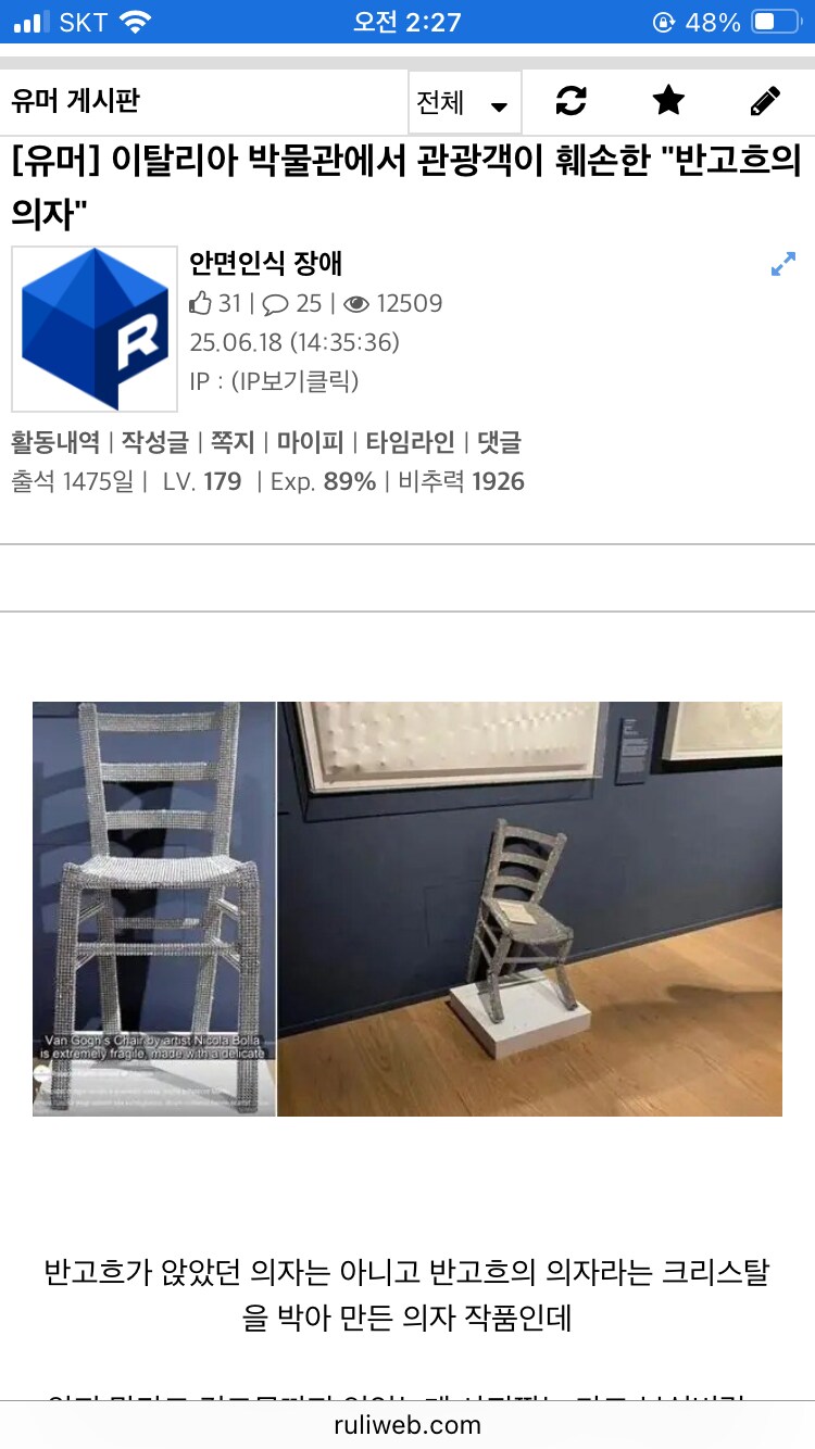 왜 같은 글 쓰냐는 댓글이 달리는 이유_2.png