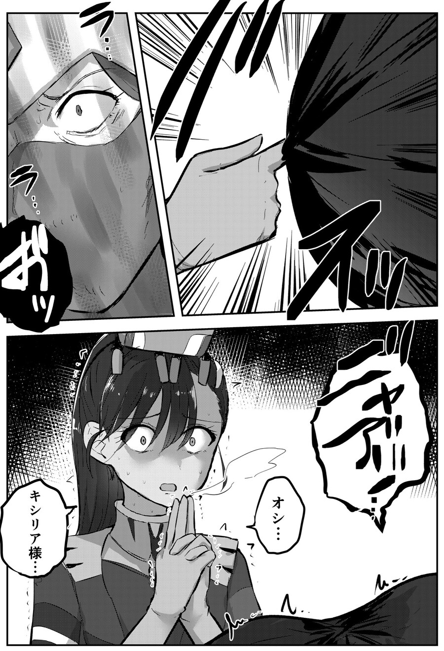 건담)총을 깜빡한 냐안.jpg_1.jpg