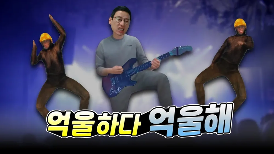 ㅇㅇㄱ)억울하다억울해_7.webp