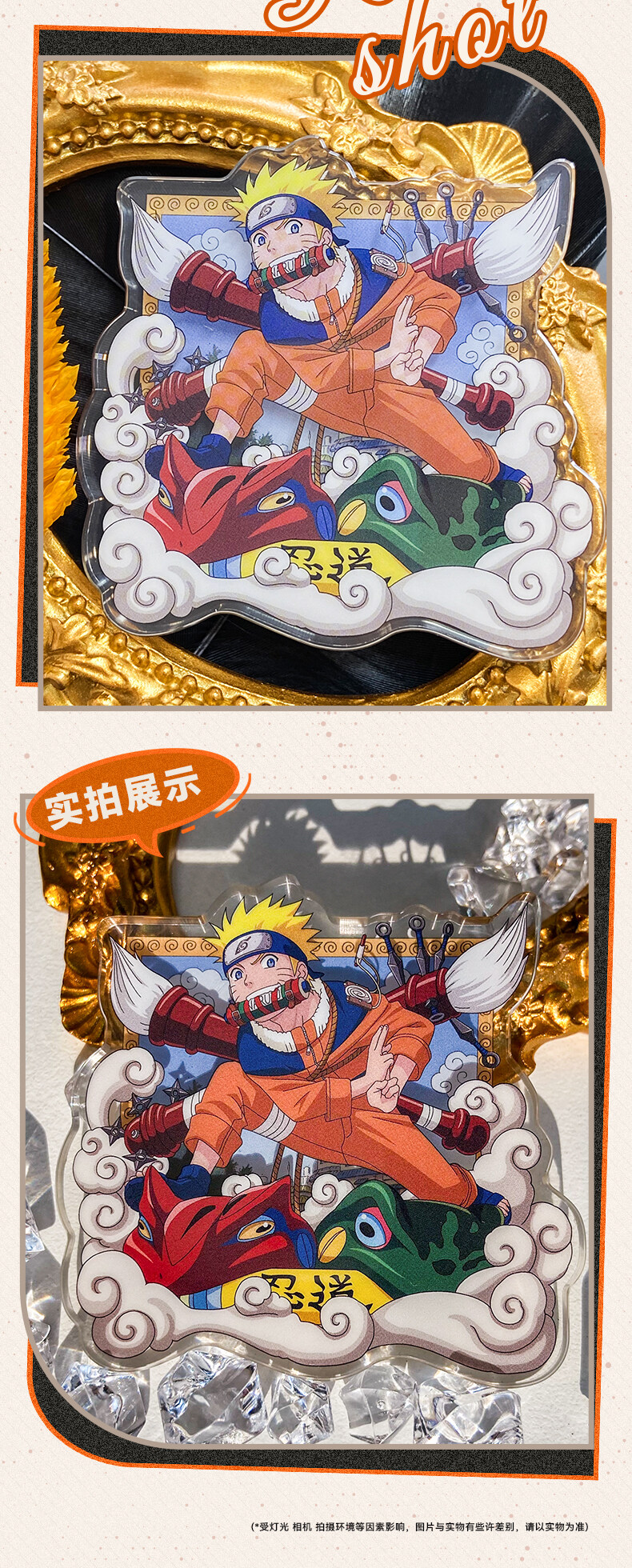 [나루토] 나뭇잎 마켓 -NARUTO 72 series- 팝업스토어 개최 결정_14.jpg