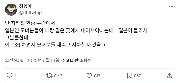 일본어 실수 모음_4.png