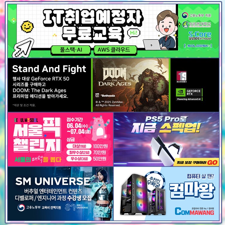 ㅇㅇㄱ) 그쪽 팬카페에 광고 넣은 업체쪽에도 연락 넣는게 좋지 않을까_1.png