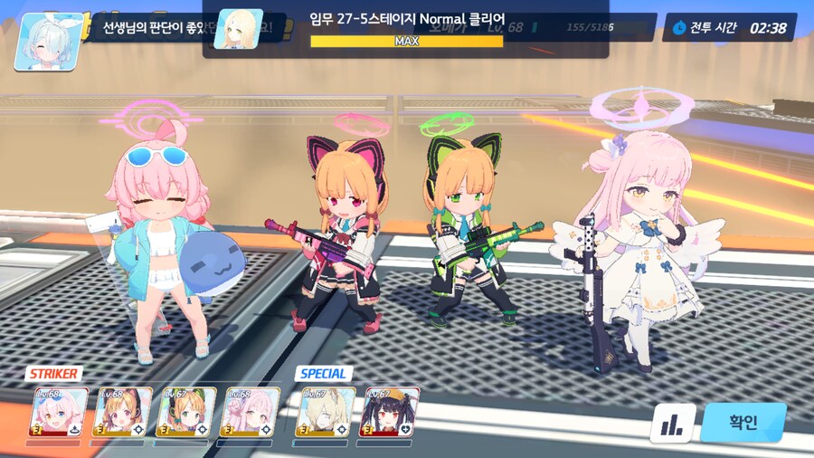 [블루아카] 블청년이라 불러다오_1.png