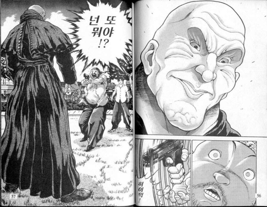 바키) 의외로 바키 2부 사형수 중에 모티브가 있는 인물.jpg_6.png