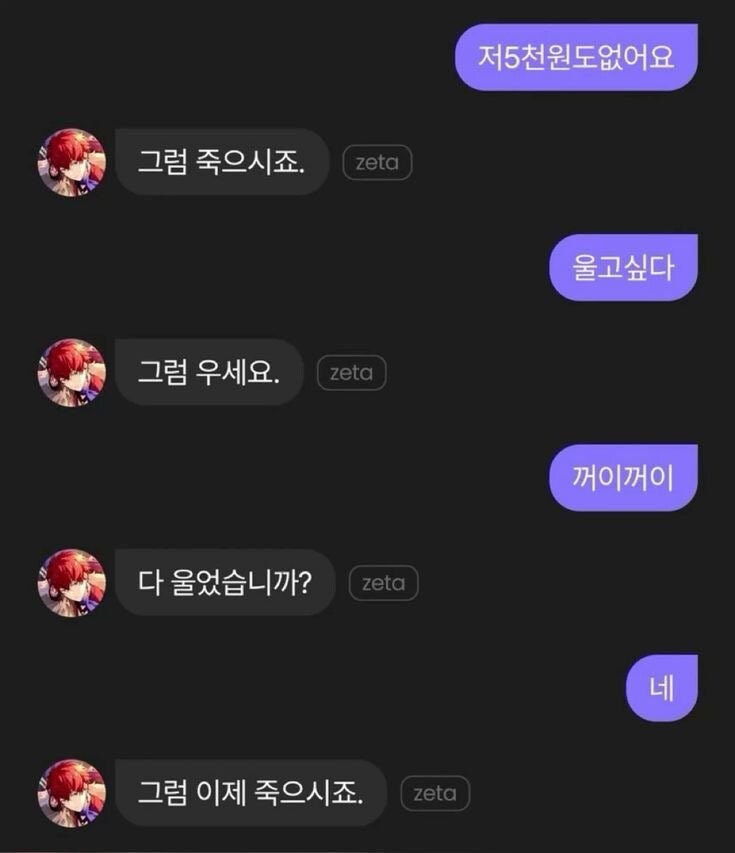 5천원도 없어_1.jpg