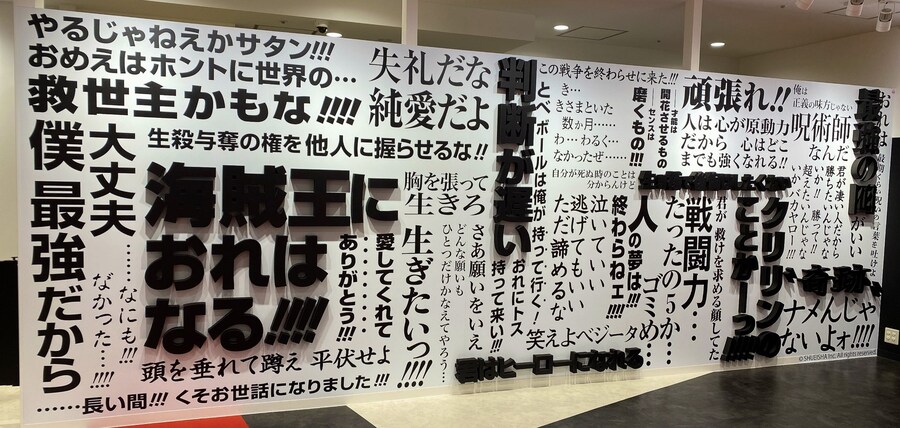 [일본] 삿포로 덕질 여행기! 삿포로에서 덕질 탐방! (초스압)_68.jpg