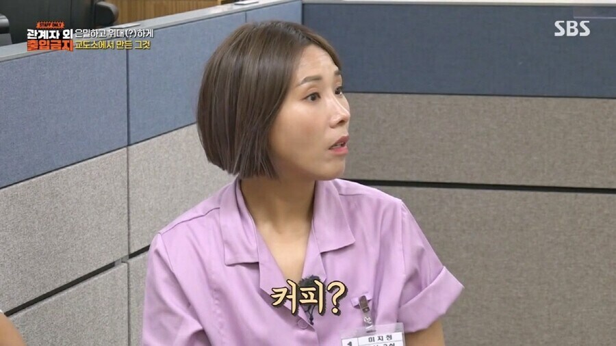 한국 교도소에서 식빵이 금지된 이유_8.jpg