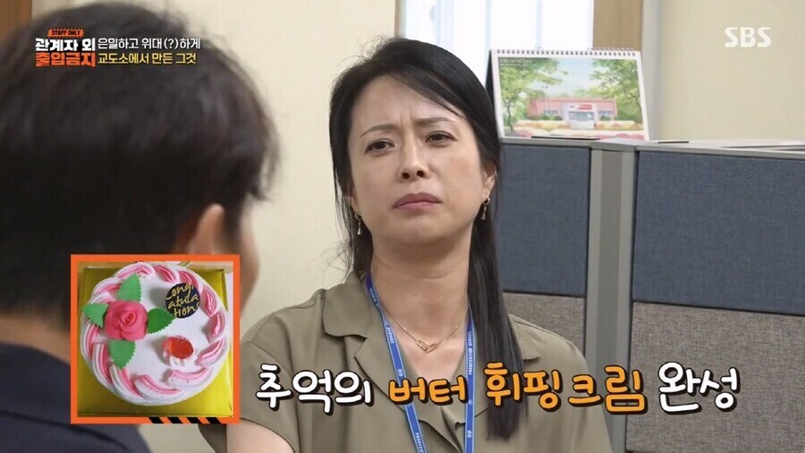 한국 교도소에서 식빵이 금지된 이유_11.jpg