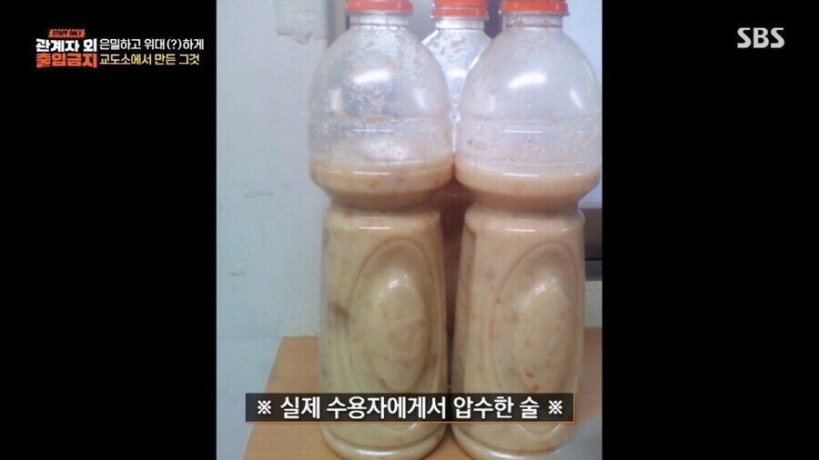 한국 교도소에서 식빵이 금지된 이유_14.jpg