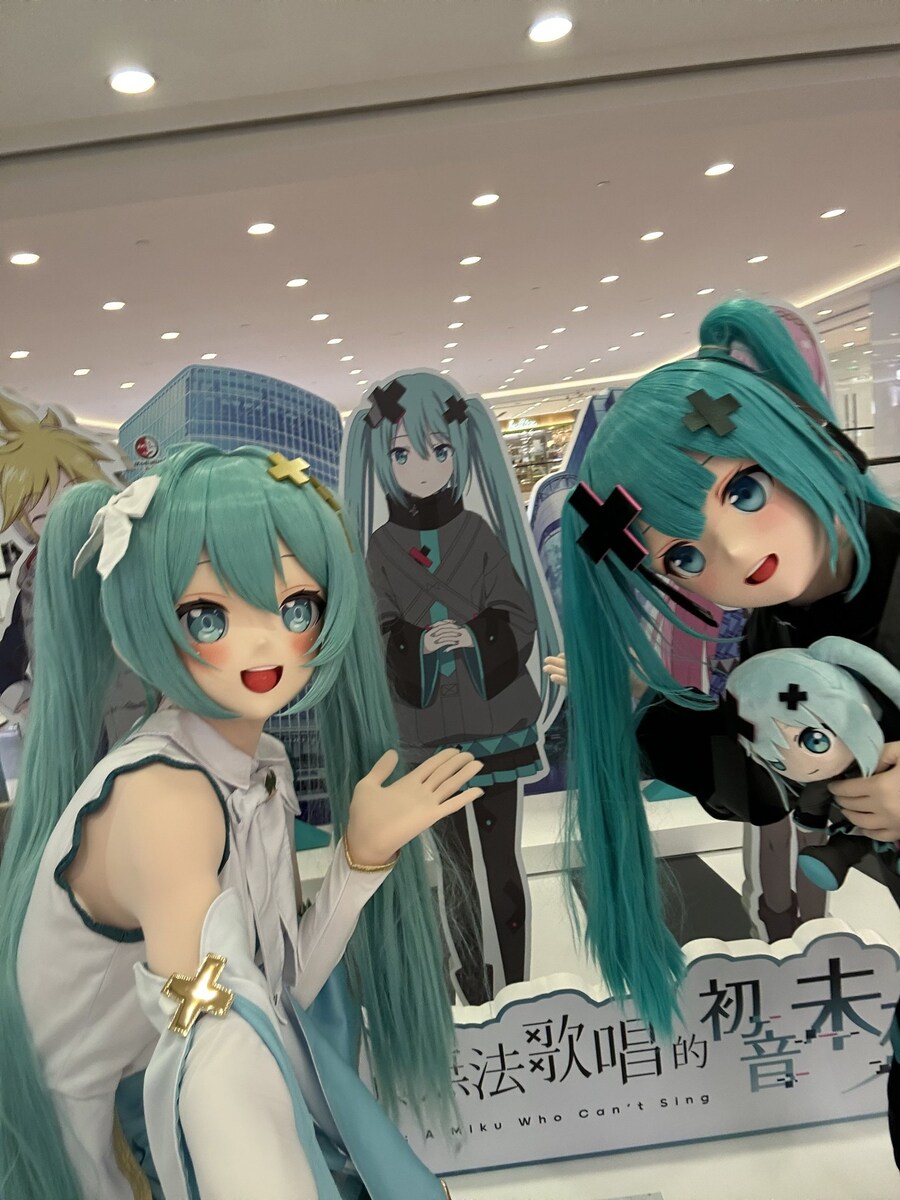 미쿠) 키구루미_15.jpg