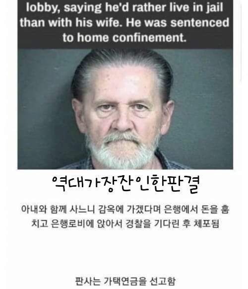 피도 눈물도 없는 판사_1.jpg