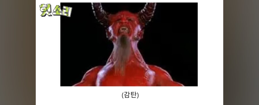고구려가 동예와 옥저를 위해 풍년을 기원한 이유.jpg_27.jpg