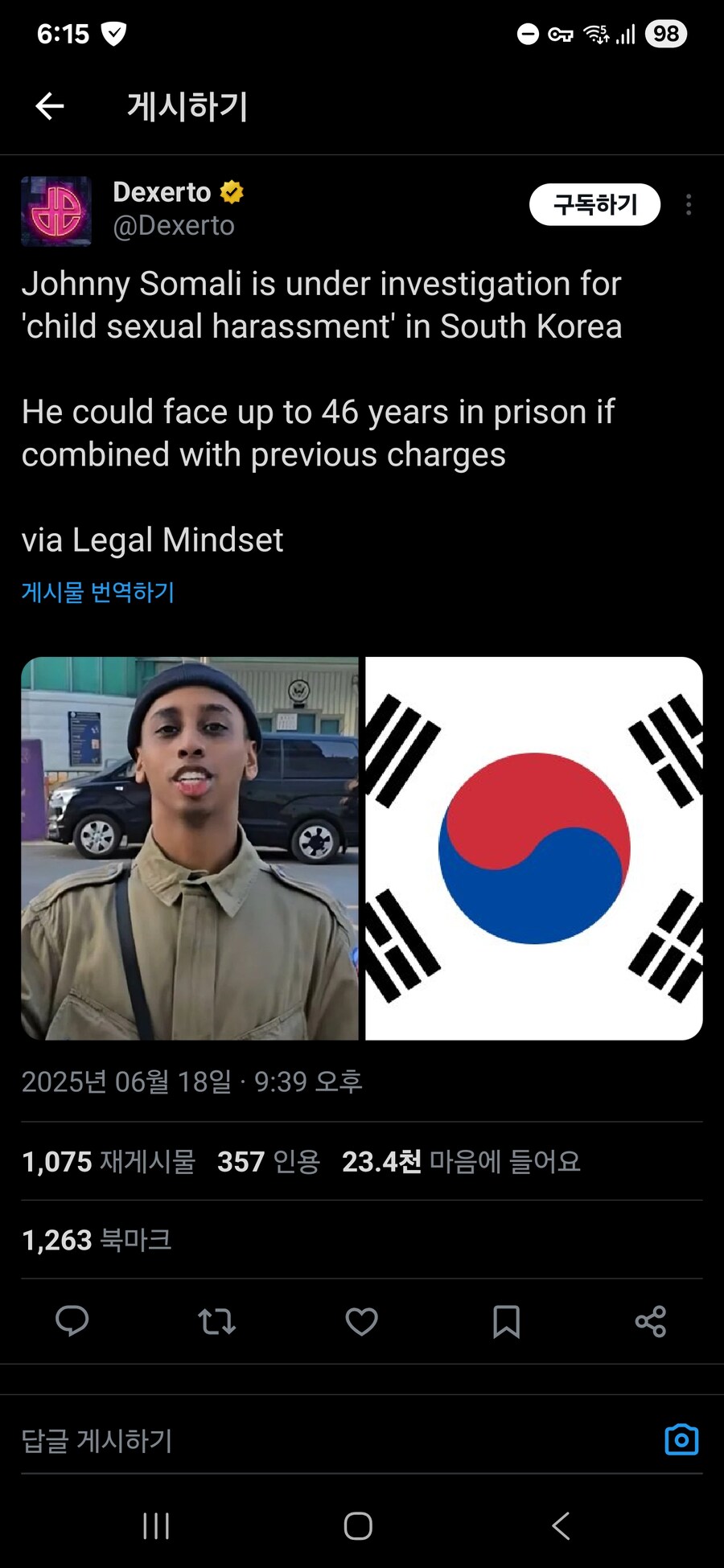 미국산 황금고블린 근황_1.jpg