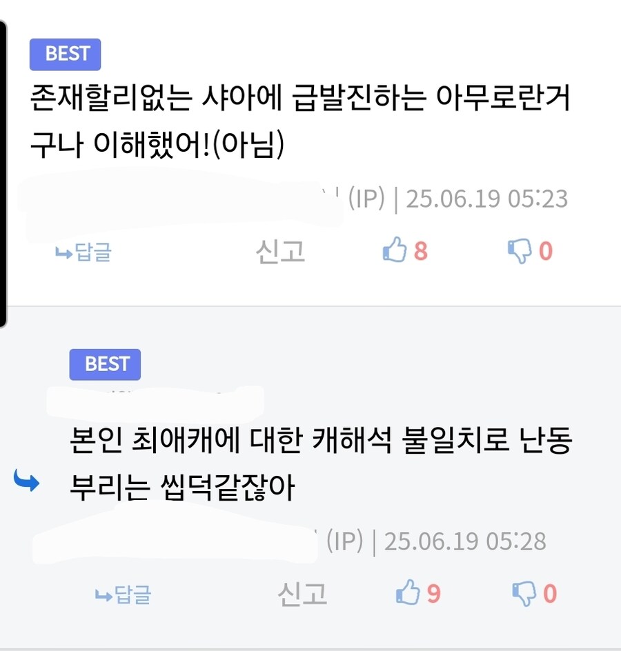 건담)스포) 11화 마지막에 갑자기 '그것'이 난입한 이유_2.jpg