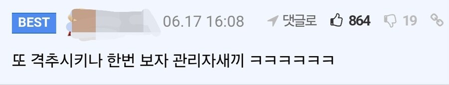 ㅇㅅㄷ) 펨코 고지전 근황_1.jpg