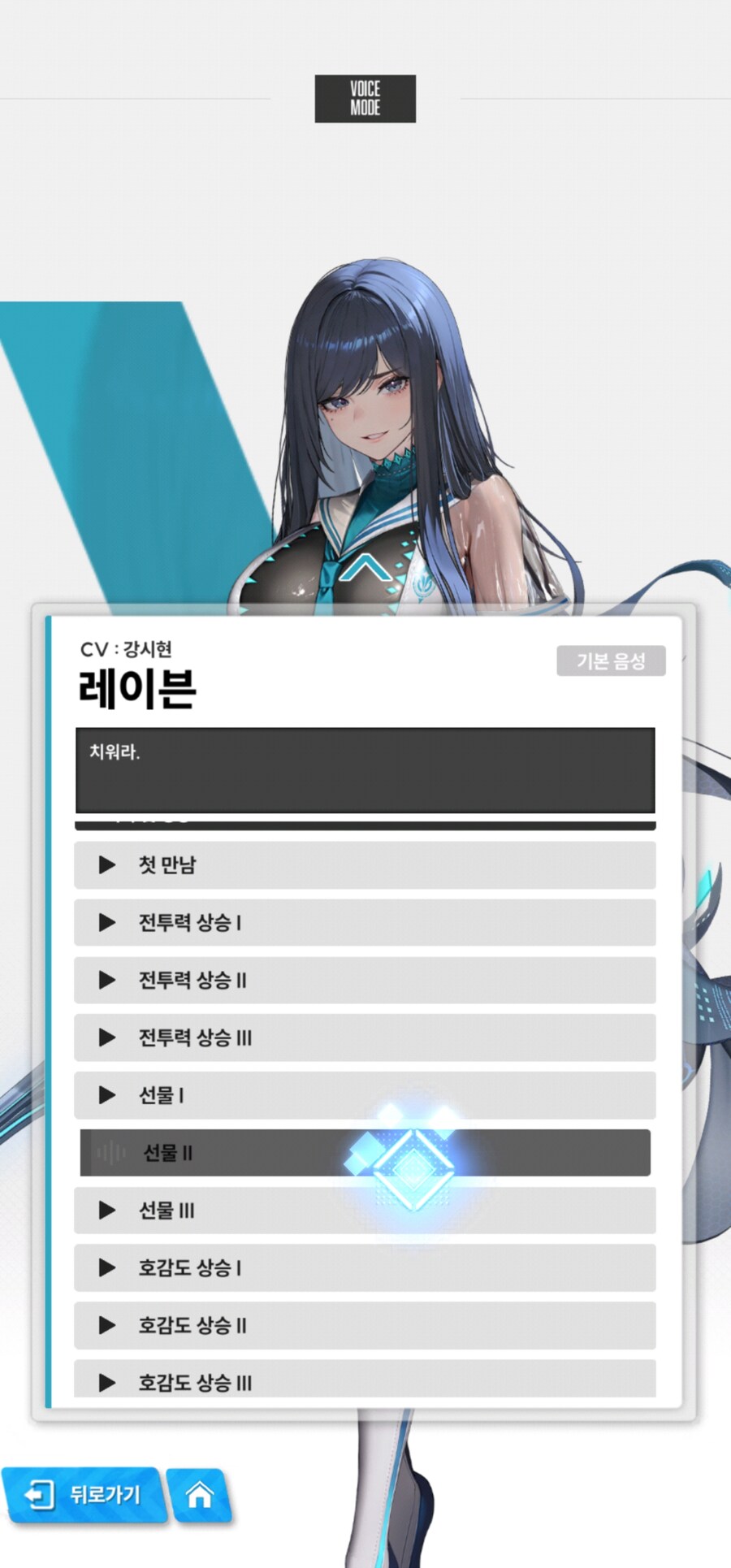 니케) 역시 금쪽이 대사 ㅋㅋㅋ_3.jpg