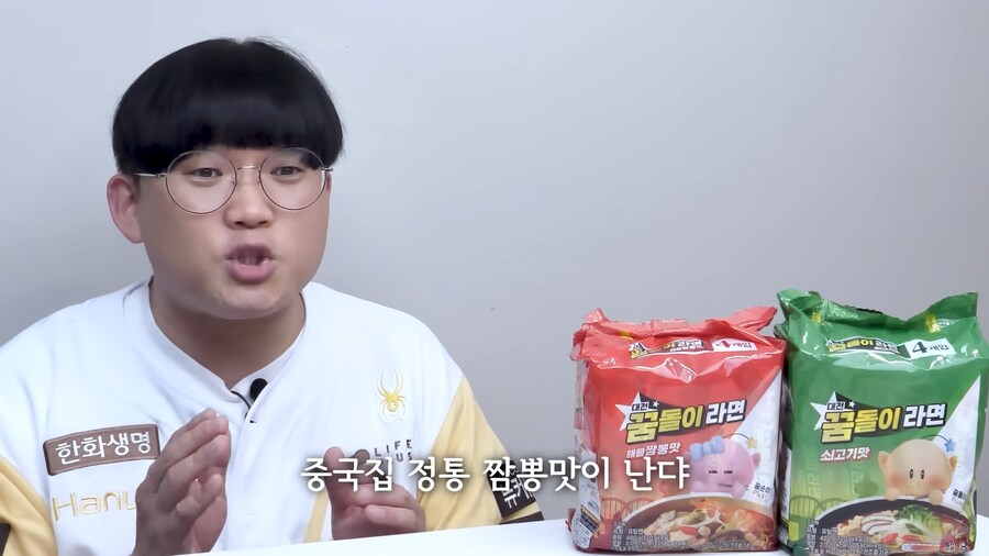인방]라면에서 중국집 짬뽕맛이 어떻게 남!!_2.png