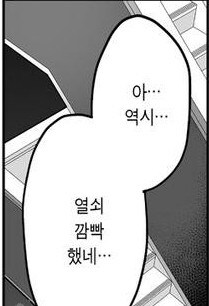 이마이즈미 근황_2.jpg