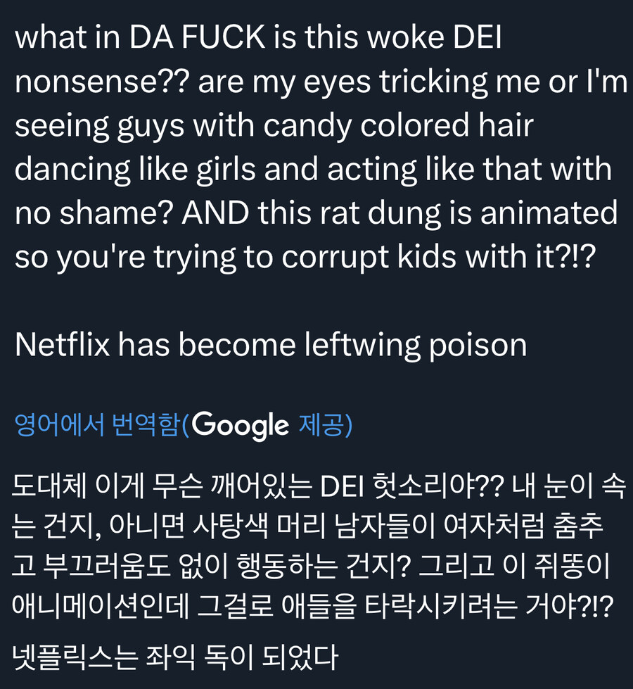 케이팝 데몬 헌터스의 남돌 디자인이 성공한 증거.jpg_1.jpg