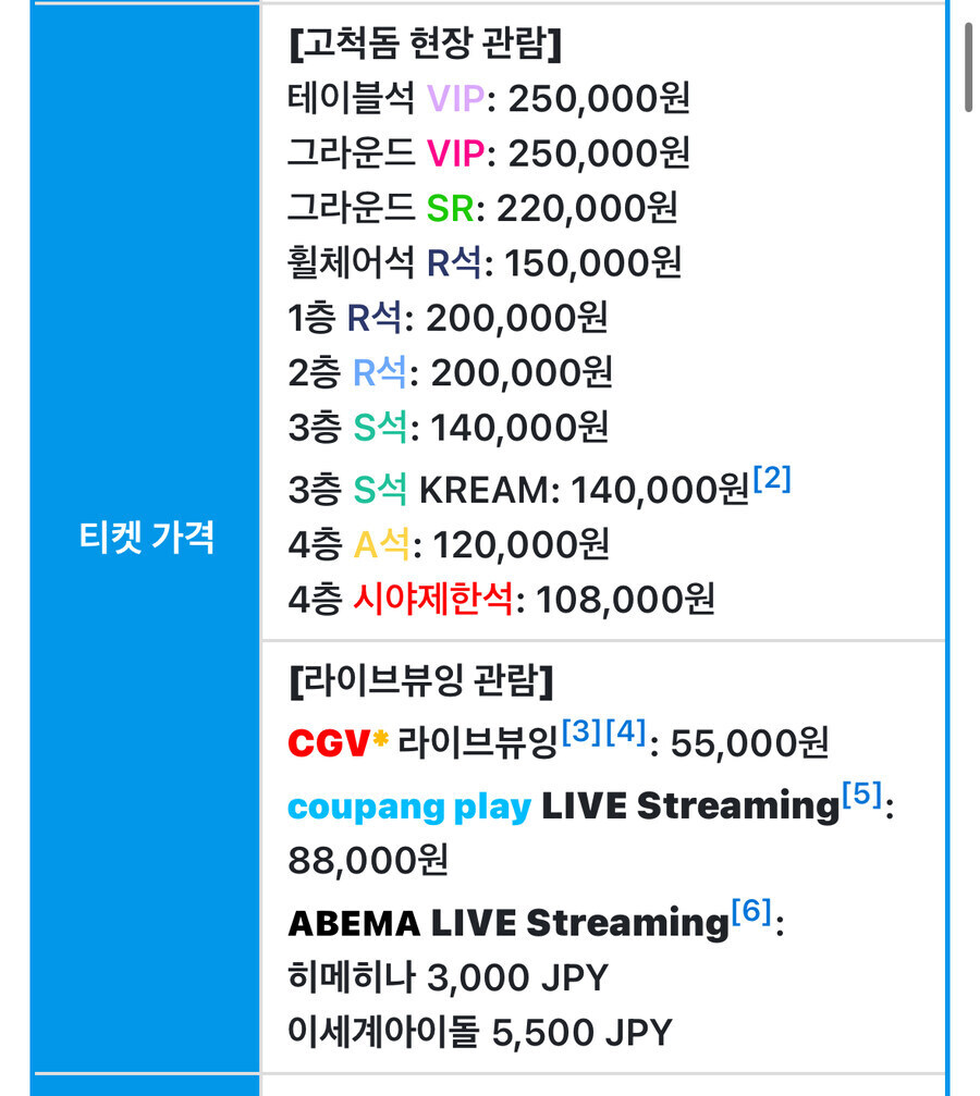버튜버)베글보고 놀람_1.jpg