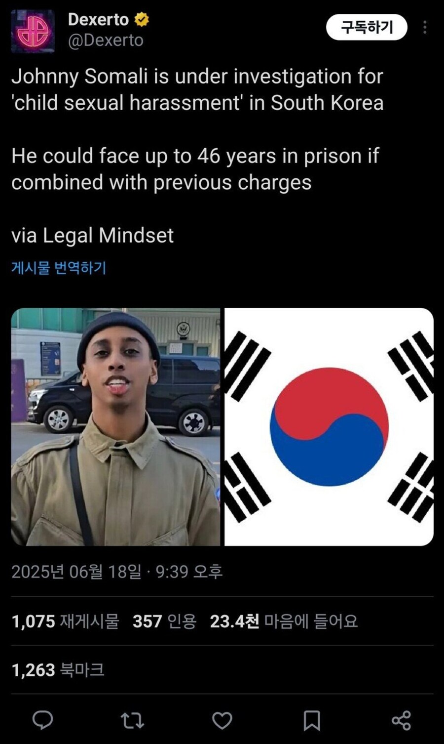 조니 소말리 근황_1.jpg