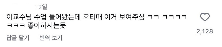 ??: 누구신데 제폰에 화학만물박사라고 저장돼있죠?_2.jpg