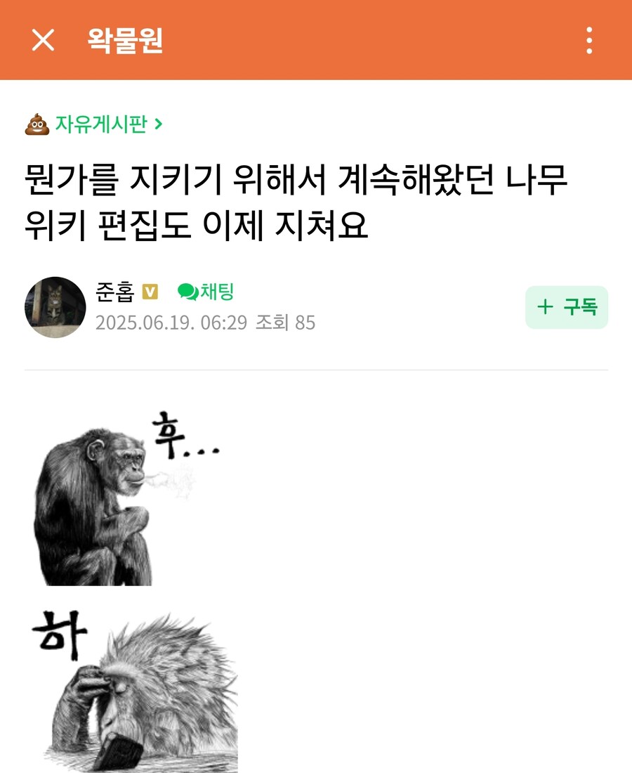 ㅇㅇㄱ) 흑흑 너무 힘들어요_1.jpg