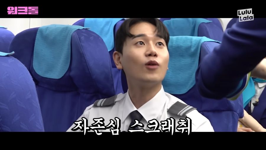 비행기에서 난동부리는 승객을 진정시키는 방법_9.png