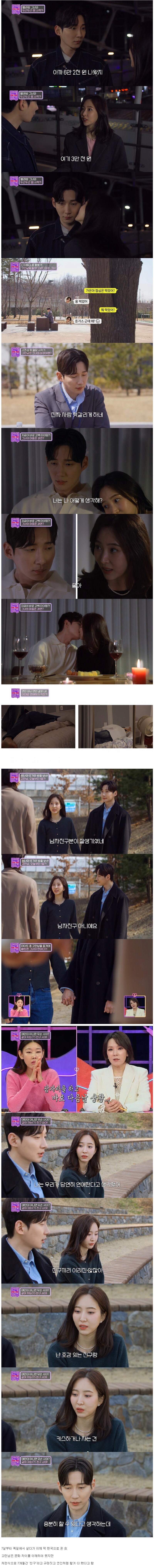 독일과 한국의 성문화 차이._1.png