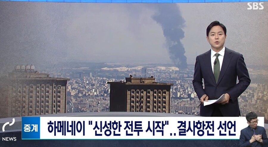 이란 이 새끼들 몇세기동안 기억될 이벤트라길래_2.png
