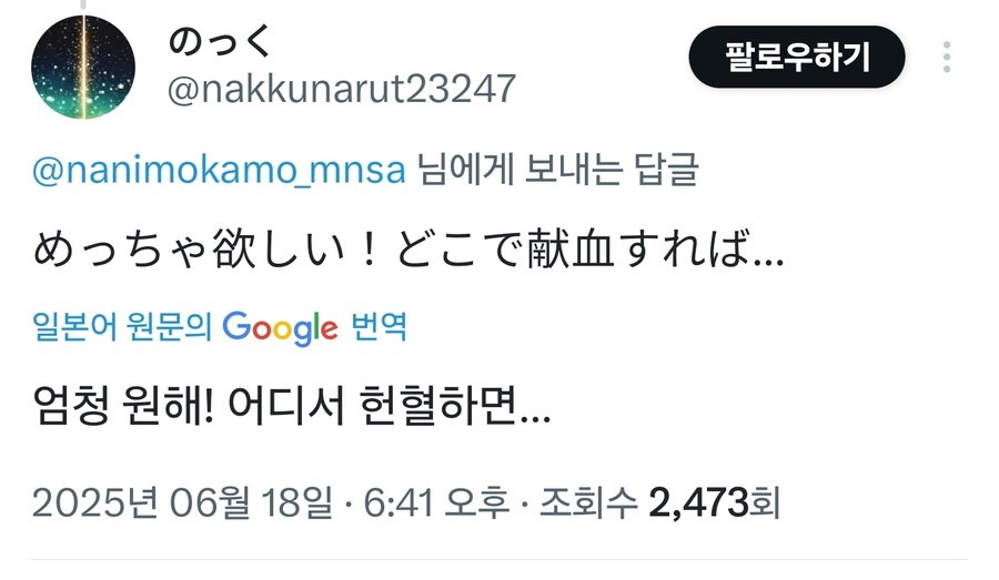 블루아카) 일본선생 : 뭐에요 일본에도 해줘요!!!!_2.jpg