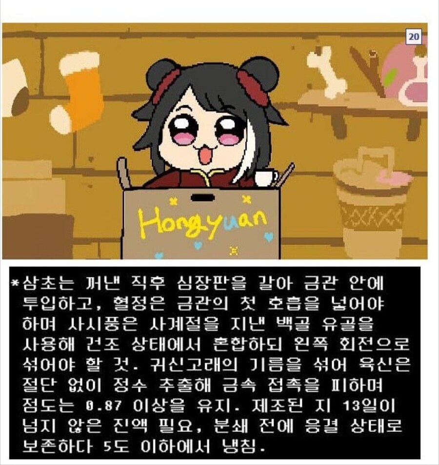 림버스)몰라도 되는거_1.jpg