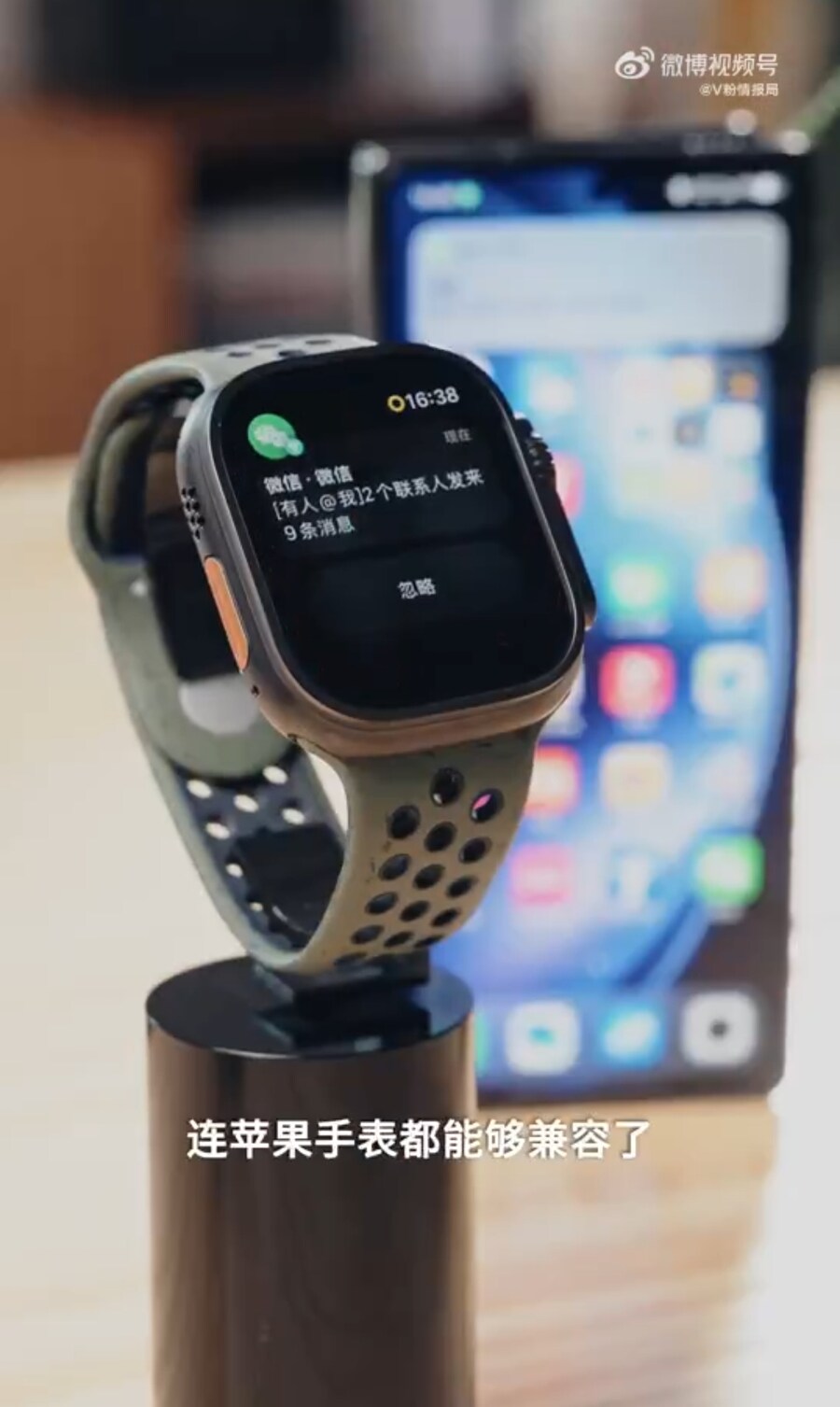 Vivo X Fold5, 애플워치 & 에어팟 호환 기능 추가 발표_2.jpg