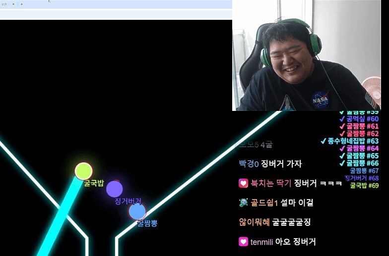 ㅇㅅㄷ)굴굴 하는거 좀 그렇긴한데_2.png