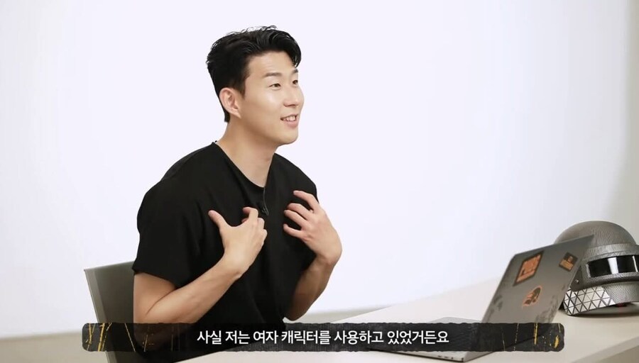 손흥민이 설명하는 게임에서 여캐 쓰는 이유...jpg_1.jpg