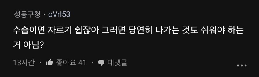 퇴사한 신입이 인사팀장을 노동청에 신고했대.blind_9.jpg