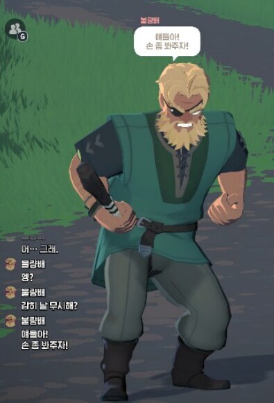 마비M) 신규지역 이벤트 스포일러 함 ㅅㄱ_1.jpg