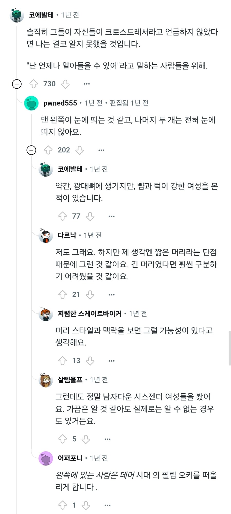 작년에 레딧에서 화제였던 1991년에 찍은 한국 사진_6.jpg