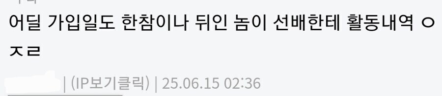 며칠전 유게를 떠들썩하게 만든 1500일산 유게이_1.jpg