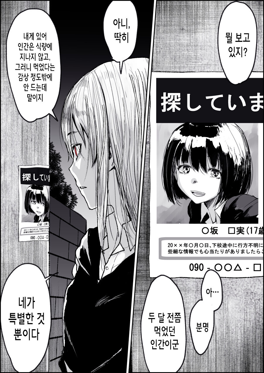 식인순애!_9.jpg