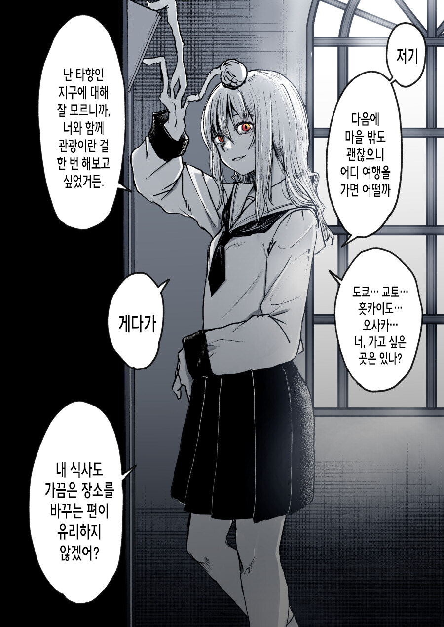 식인순애!_10.jpg