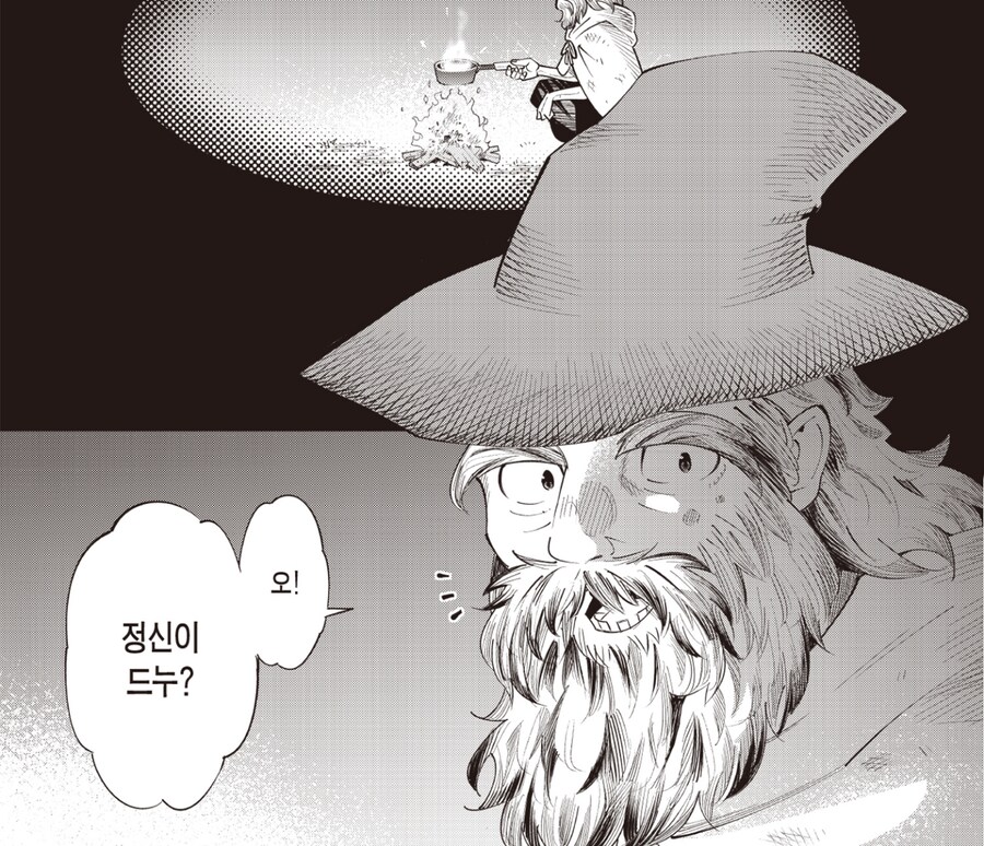 이런 식빵 정식출판 만화인데 보고 움찔 했잖아!_1.png