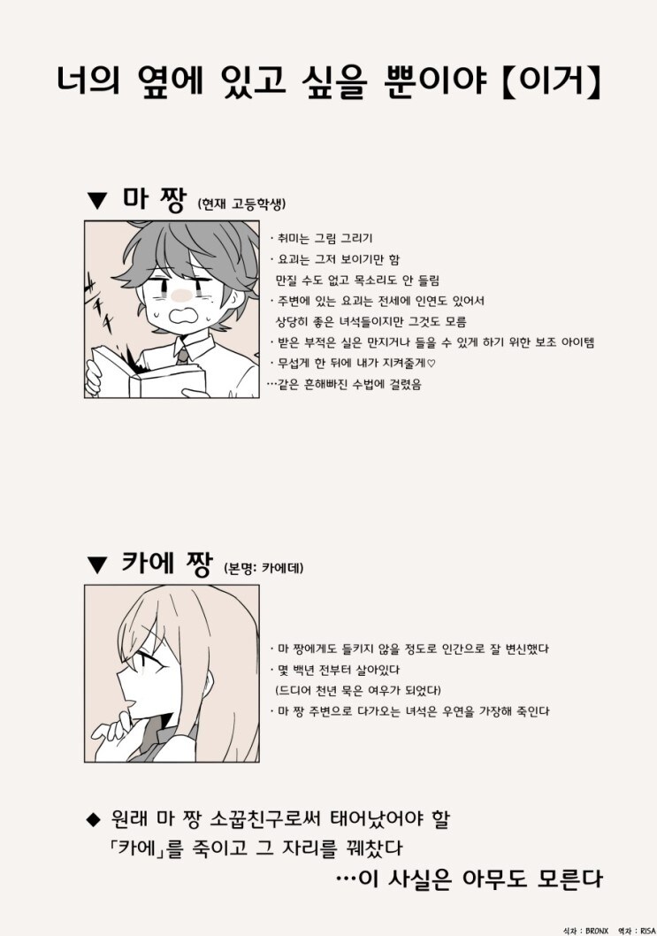 귀신이 보이는 만화.manhwa_13.jpg