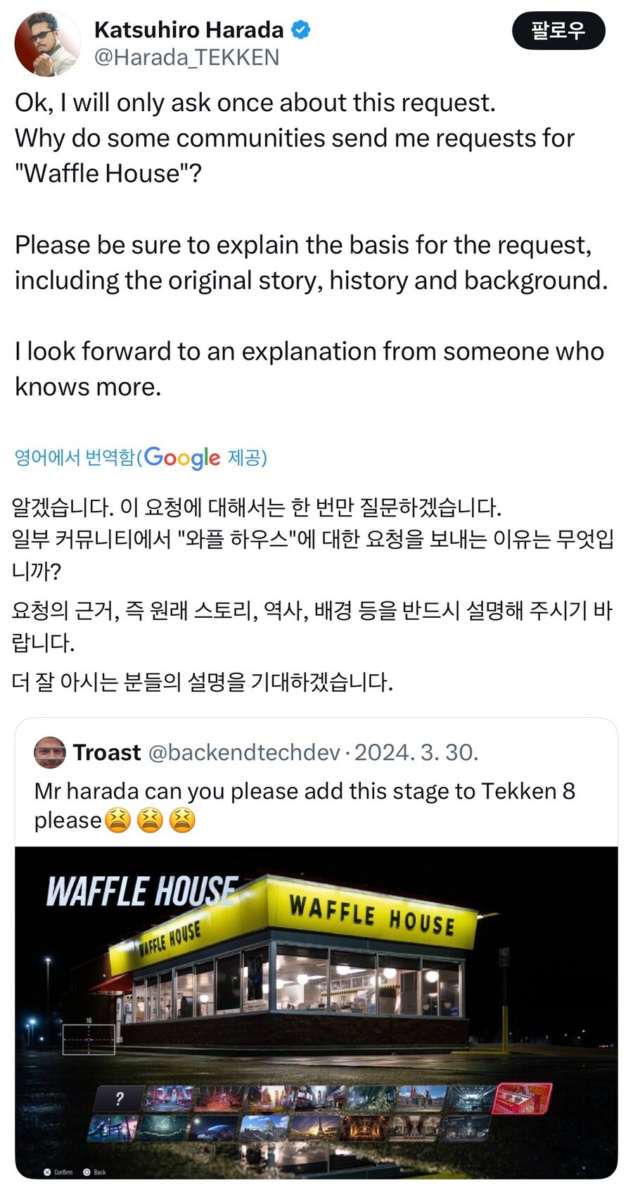 계속되는 팬들의 요청이 이해 안되는 철권 개발자.jpg_1.jpg