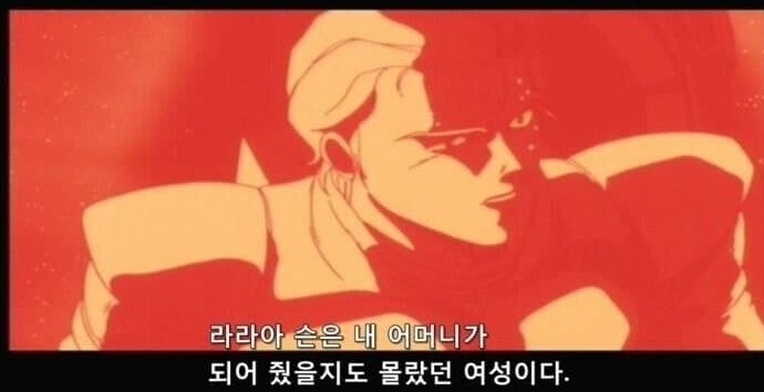 건담)꽉스 샤아도 5년 정도 지나서 대형사고 칠거같은데..._2.jpg
